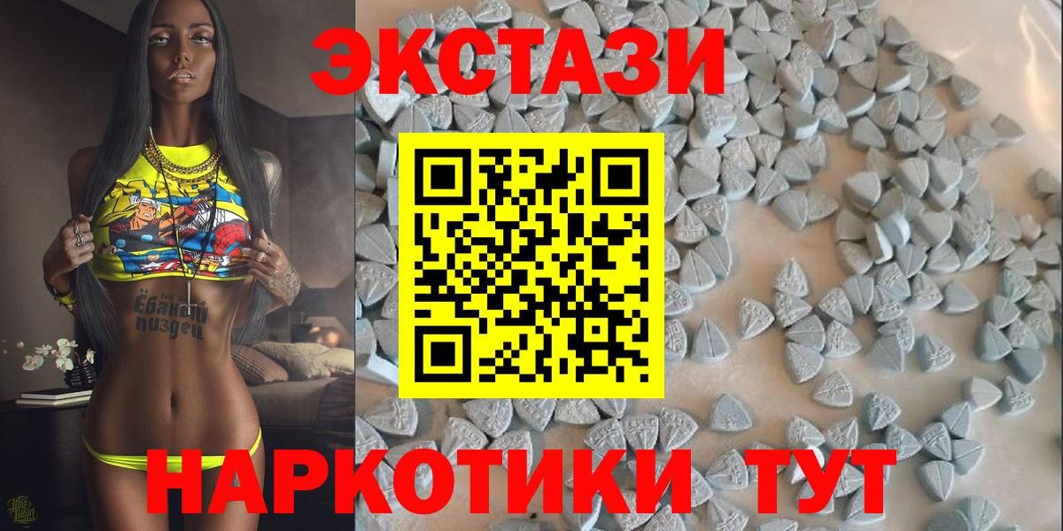 Ecstasy XTC  Ecstasy  Городец  Ecstasy бентли  Вход с VPN 
