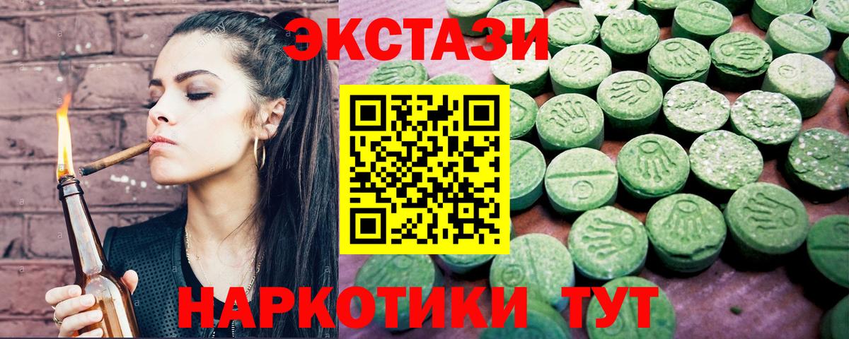 Кетамин Городец