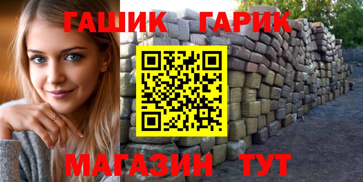 Гашиш Изолятор  ГАШ  Вход с VPN  наркотики  ГАШИШ hashish  Городец 