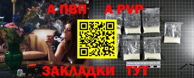 МДМА Балаково