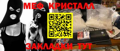 МДМА Балаково