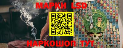 гидропоника Балашиха