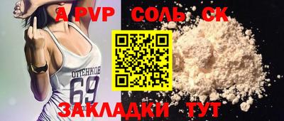 МДМА Балаково