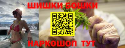 бошки Владикавказ