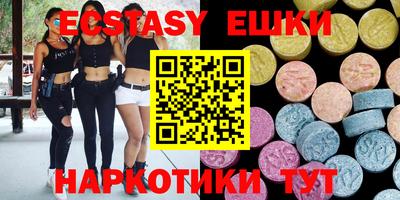 МДМА Балаково