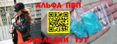 МДМА Балаково