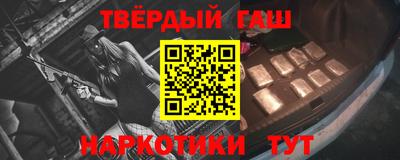 МДМА Балаково