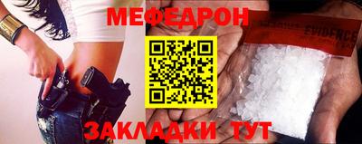 МДМА Балаково