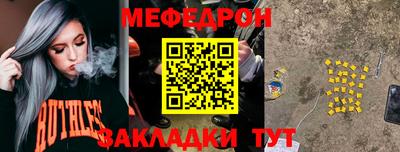 МДМА Балаково