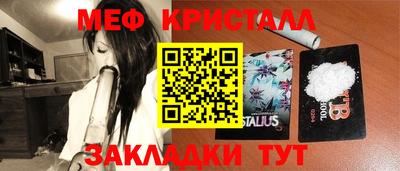 mix Балахна