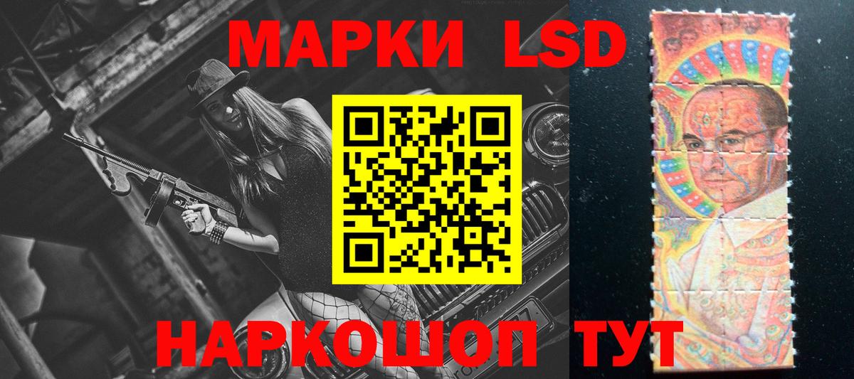 LSD-25 экстази ecstasy Городец