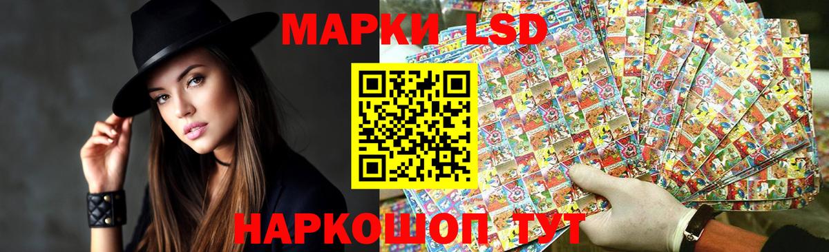 LSD-25 экстази кислота  Вход с VPN  Городец 