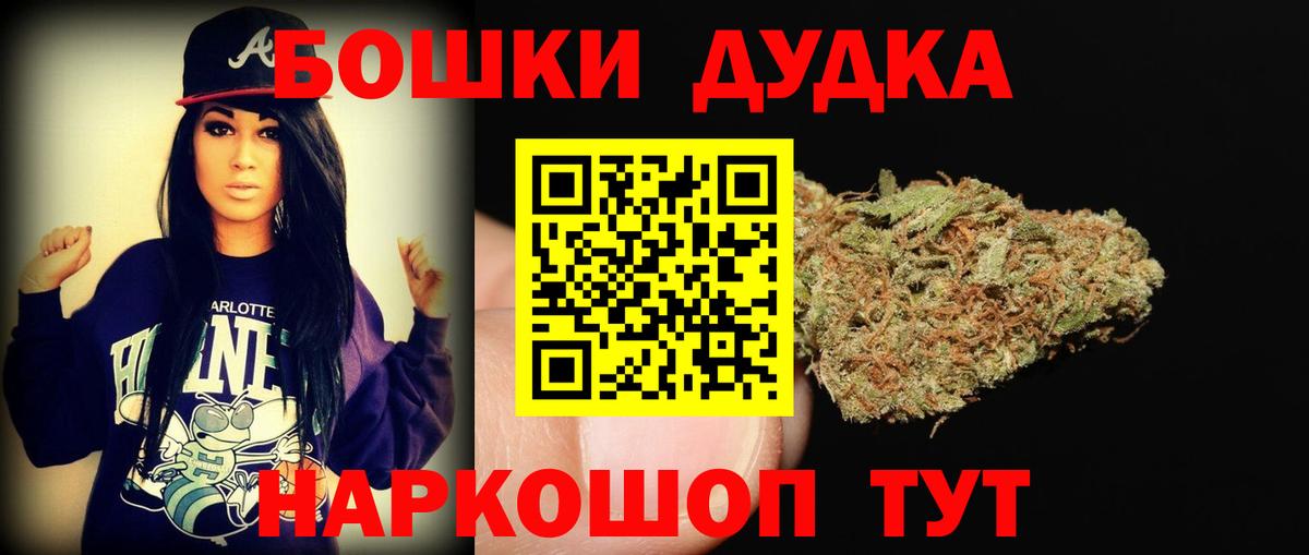 Канабис семена Городец