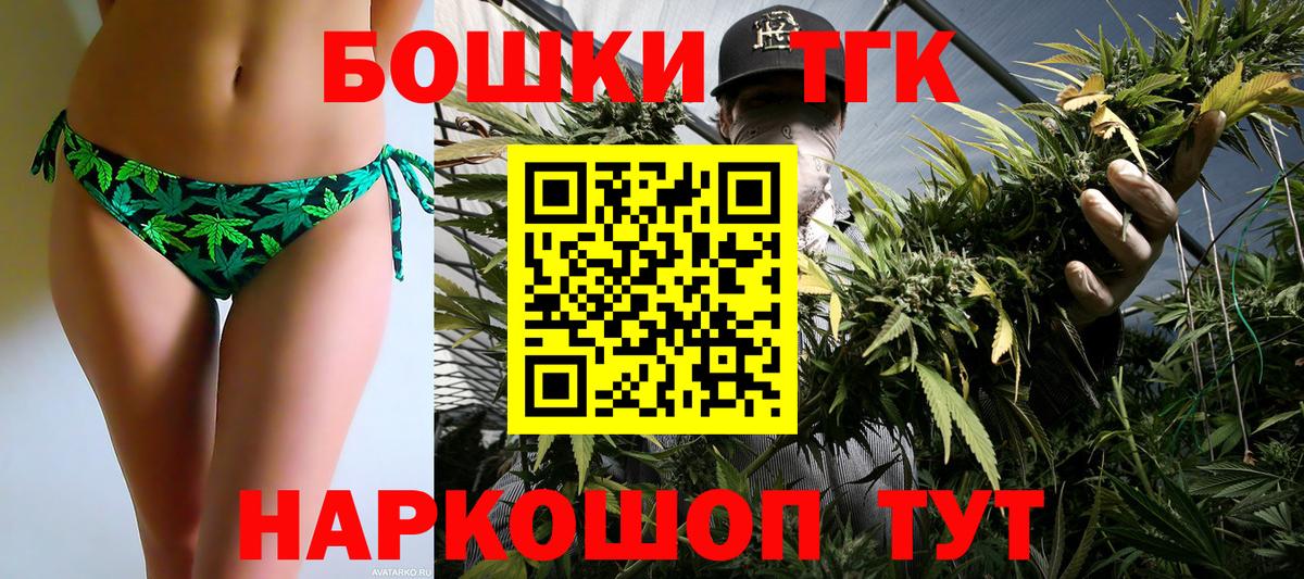 МАРИХУАНА Bruce Banner  Канабис AK-47  Вход с VPN  Конопля сатива  Городец  Бошки марихуана индика 